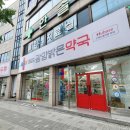 숲샘길 이미지