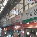 노점12