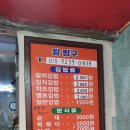 진주세탁소 | [부산/서면] 부전시장 숨은 가성비 김밥 맛집 :: 왕짱구분식