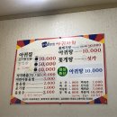 군산아구찜 이미지