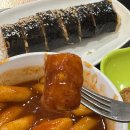 신가네매운떡볶이 이미지