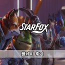 폭스 - 당진시 당진중앙2로 88 | 스타폭스 플레이 후기