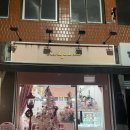 Lovelypinkcake(러블리핑크케이크) | [부산/전포] - 당일 레터링 케이크 가능한 곳 "러블리핑크케이크" | 내돈내산 솔직후기