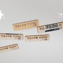 주식회사 이스토닉 네이버블로그