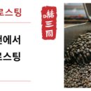 하삼동 이미지