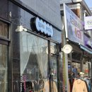 꾸리파스텔 | 인천 가좌동 케이크 꾸리파스텔 바스크치즈케이크 디저트맛집 후기