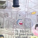부평역 술집 : 30년전통 영철이네포장마차 노포 내돈내산 방문기 🍶🍢