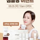 윤**-5