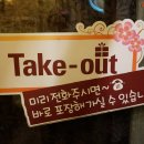 본죽 (명일역점) 이미지