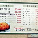 전라농장 이미지