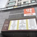 감삼동345 이미지