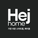 헤이정