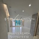 현대성우오스타1단지 이미지