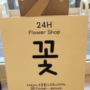 광덕4로10 이미지