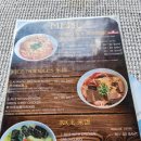 짜웅 | 치앙마이 님만해민 무아이 카오소이 Muay Kaosoi 맛집 추천