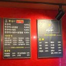 [천호쭈꾸미] 리치골드치즈판 ‘쭉삼이’ 재방문 후기