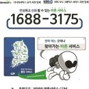 바른서비스:컴퓨터수리전문점