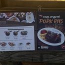 다정동_별찌뜰근린공원 이미지