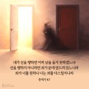 물맷돌 네이버블로그