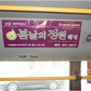 애드케이 - 춘천시 퇴계공단1길 41 | 애드케이