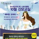산모맘사랑 이미지