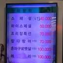 미소 로바다야끼 이미지