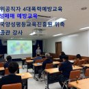 의정부도시공사 이동지원센터 | 고위공직자 대상 성매매 예방교육, 의정부 도시공사, 성매매는 범죄입니다. 한국양성평등교육 진흥원...
