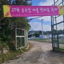 향우목장 이미지