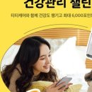 펫 프렌즈 이미지