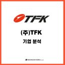주식회사 나비컨설팅