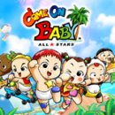 (주)엑스포테이토 이미지