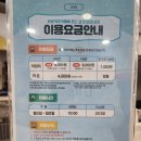 키즈방방 이미지