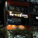 지안색소폰스튜디오 네이버블로그
