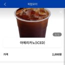 빽다방창원가음한림풀에버점