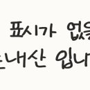 칠갑산엔에이치(NH)호텔