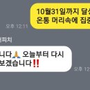 그레이스케이익산