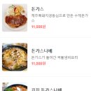 코크니셰 이미지