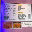 꽈배기진 - 전주시 완산구 모악로 4690 | 꽈배기진