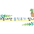 좋은두피 풀림