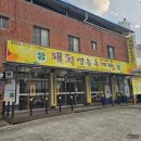 비산로-11 이미지