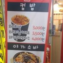 오사카타코야키(매탄아대점) 네이버블로그