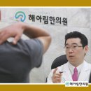 송원한의원 네이버블로그
