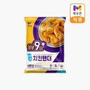 임박특가 목우촌 주부9단 치킨텐더 6,000원 이미지
