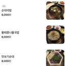 대소양 | [대소양] 광주 상무지구 전골 맛집