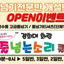 경희대 화랑 태권도 이미지