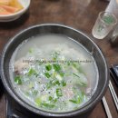 청도한우곰탕 이미지