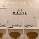 롯데리아 양재역점 이미지