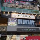 한양화로대전 이미지