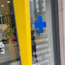 빠른후문약국 이미지