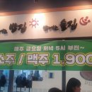 배부장찌개가산디폴리스점